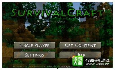 生存战争2最新爆料下载,揭秘全新爆料，探索未知生存世界