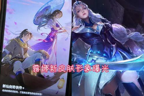 逆水寒战令皮肤爆料最新,神秘英雄即将登场，全新视觉盛宴即将开启！