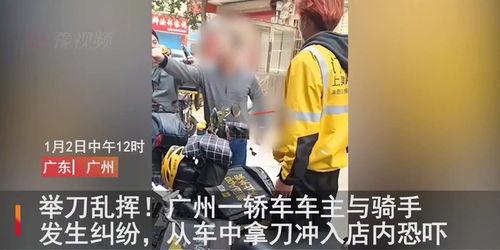 广州骑手爆料最新消息,揭秘外卖行业幕后真相